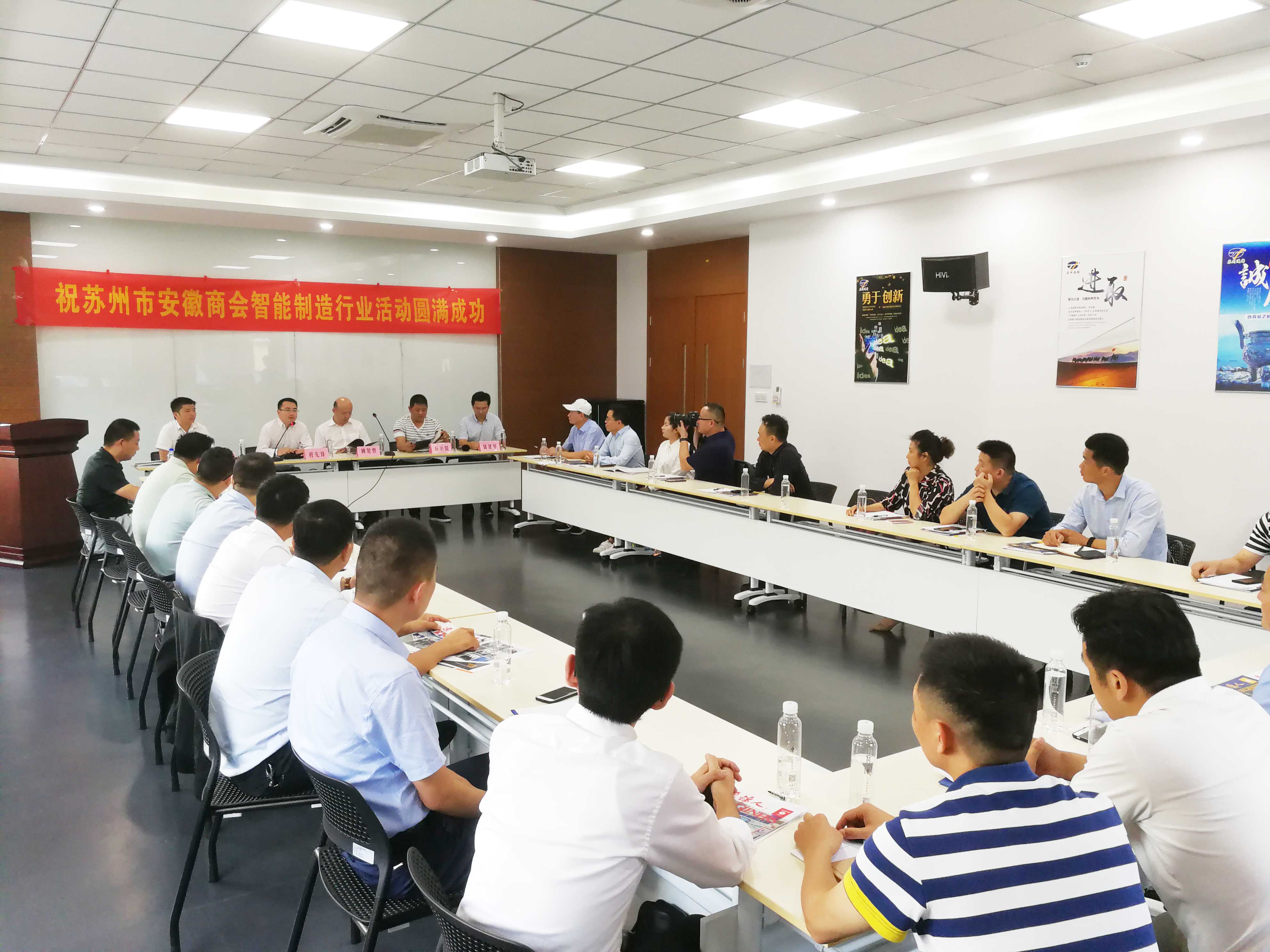 蘇州市安徽商會(huì)智能制造行業(yè)走進(jìn)副會(huì)長(zhǎng)單位蘇州通錦——探討如何高質(zhì)量持續(xù)發(fā)展