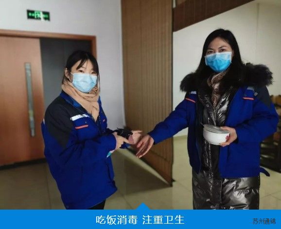 復(fù)工首日，通錦萬眾一心，抗擊疫情