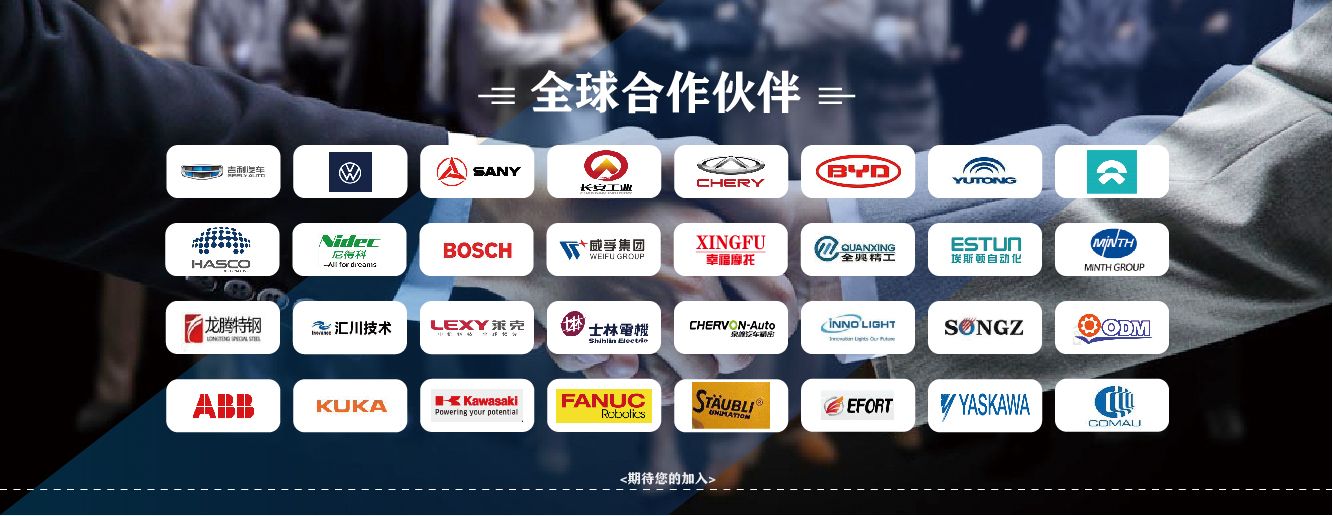 機器人上下料應(yīng)用案例 機器人上下料應(yīng)用案例