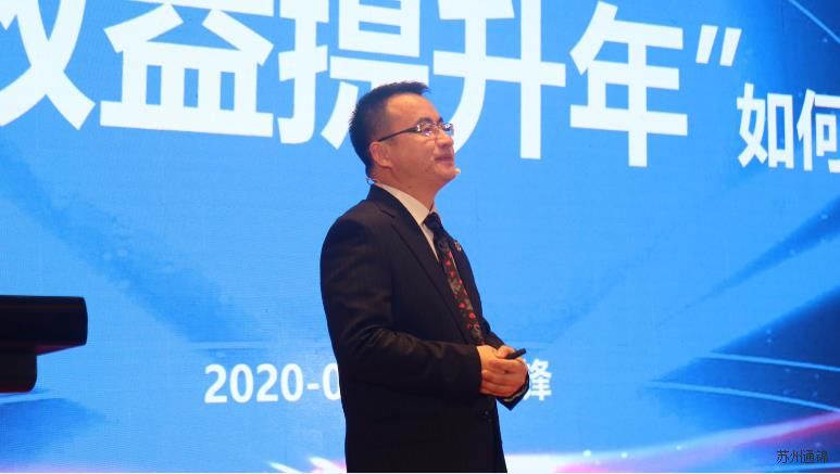 創新與聚焦 共筑通錦夢 2020通錦迎新答謝晚宴 圓滿落幕 創新與聚焦 共筑通錦夢 2020通錦迎新答謝晚宴 圓滿落幕