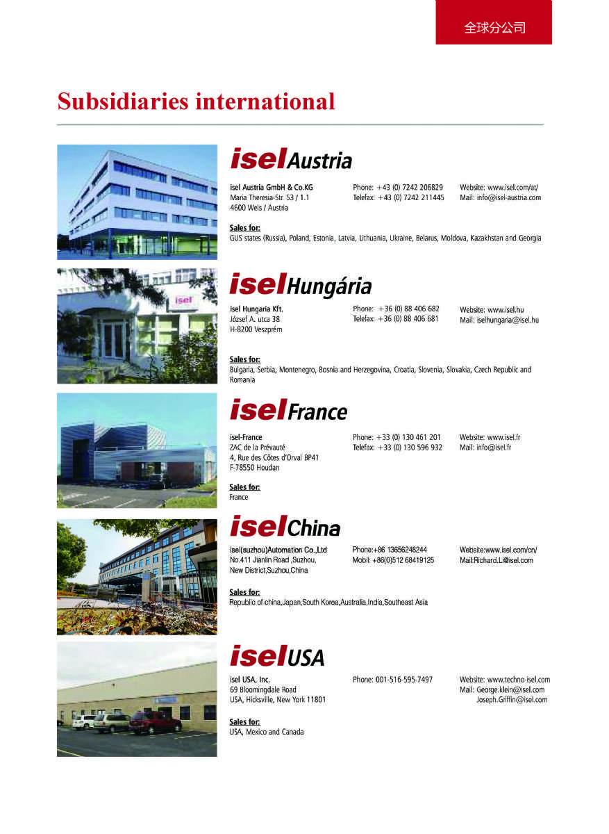 德國(guó)isel數(shù)控機(jī)床 德國(guó)isel數(shù)控機(jī)床