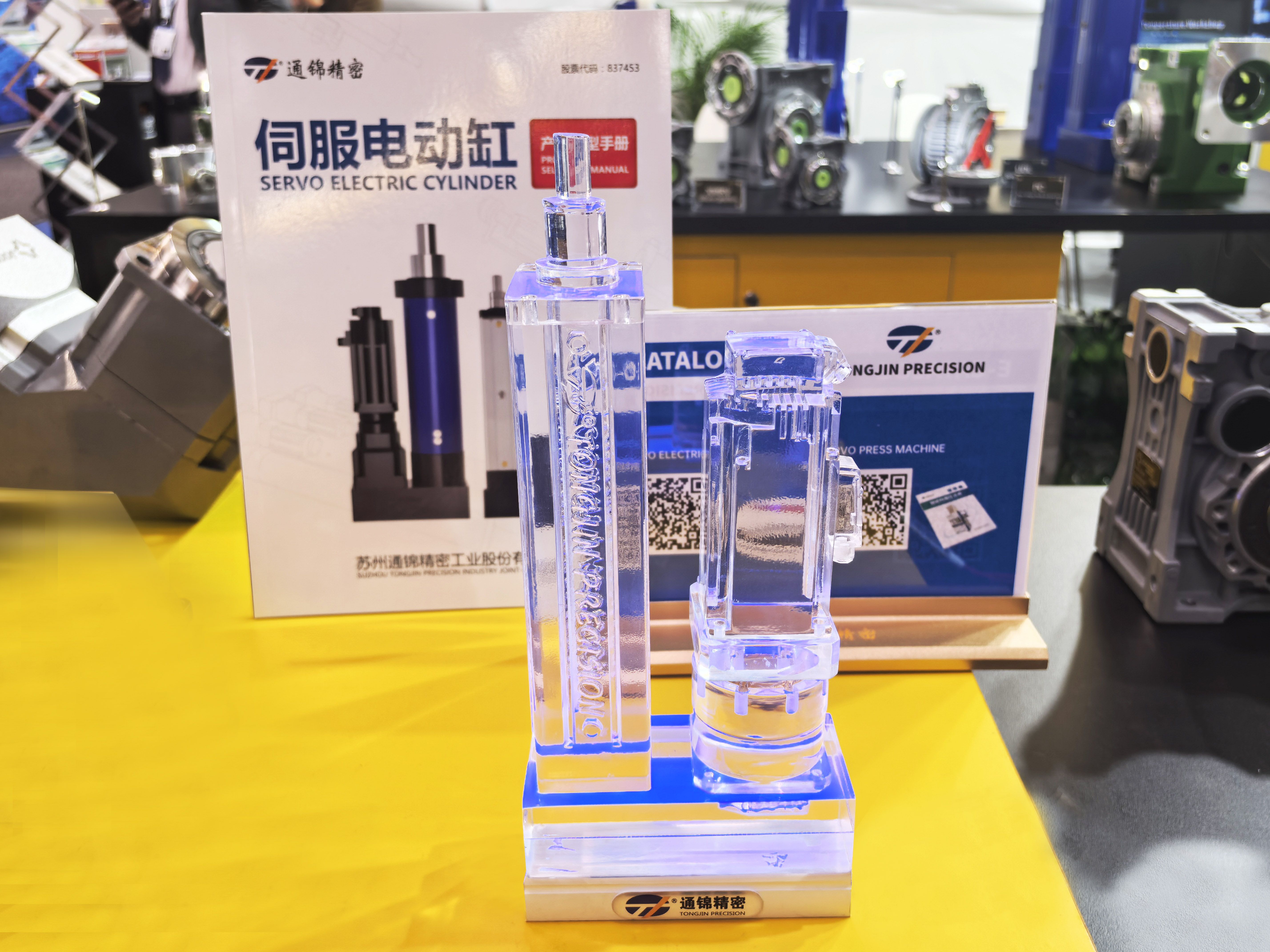 國際展訊 | 通錦Hannover Messe2025? 正在進行時... 國際展訊 | 通錦Hannover Messe2025? 正在進行時...